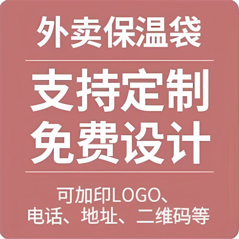 速发4寸6寸8寸1次寸一0性生日蛋糕盒保温袋外箔手提铝卖包装冷藏
