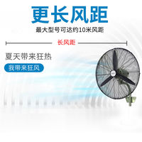 現(xiàn)貨速發(fā)金羚(JILIG)金羚電風(fēng)扇大風(fēng)量/牛角扇/落地扇/工業(yè)風(fēng)扇