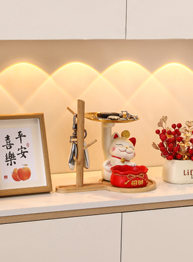 速发招财猫玄关收纳摆件家礼迁饰高档轻奢入户鞋柜乔装新居居品