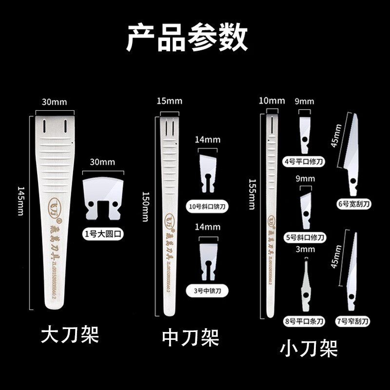 速发飞一次性架装片套刀专业技师用足浴去死指老茧皮甲向之