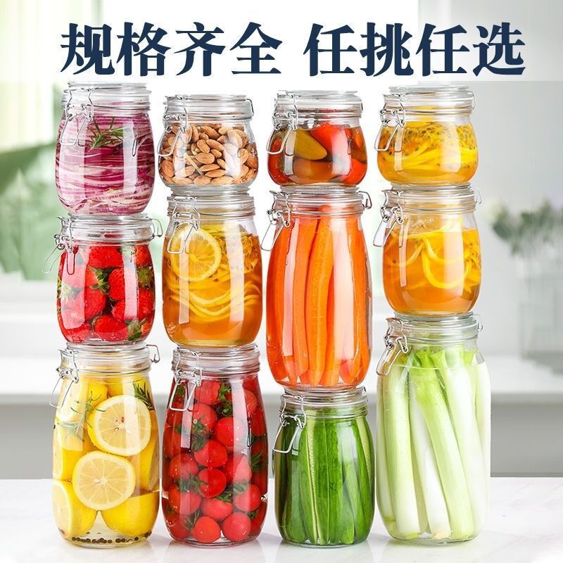 速发玻璃瓶密封罐子罐带盖透百罐头家明腌制柠檬用香果蜂蜜储物罐