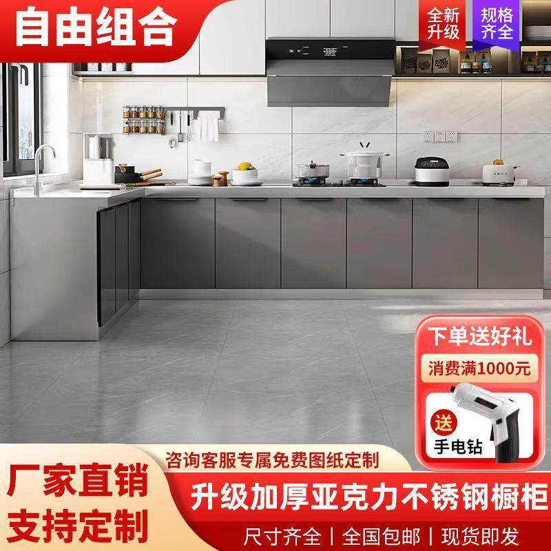 现货不锈钢橱柜租房一体组装经济A型农村置物灶台柜子储物厨房橱