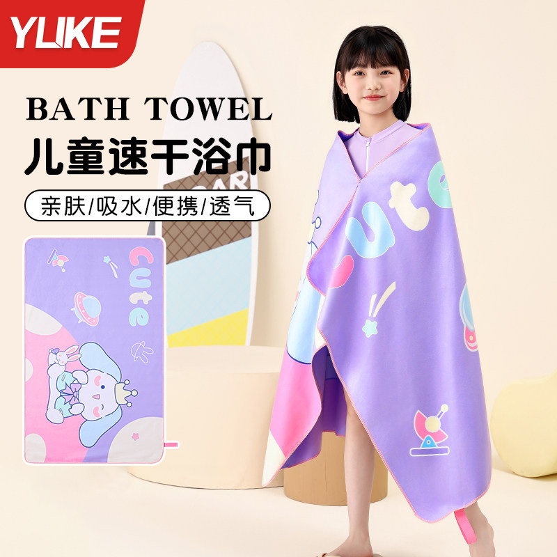 速发儿童速干浴巾游泳吸水巾宝宝斗速浴袍可穿式洗澡便干篷携沙滩
