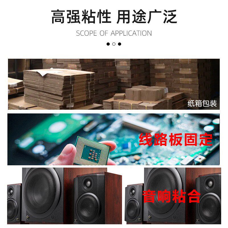 速发厂家直销黑熔胶棒透明熔黄色高粘热热胶胶枪专用环保胶棒
