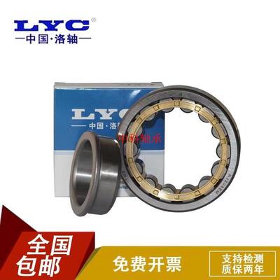 速发洛LYC推力圆柱滚子轴2 81承68 81227 M T P4 P5