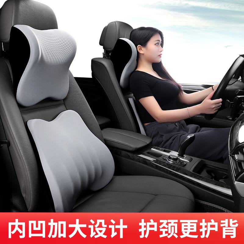速发汽车车靠护腰垫靠司机驾驶座腰部腰托靠枕车用腰垫腰枕腰载靠