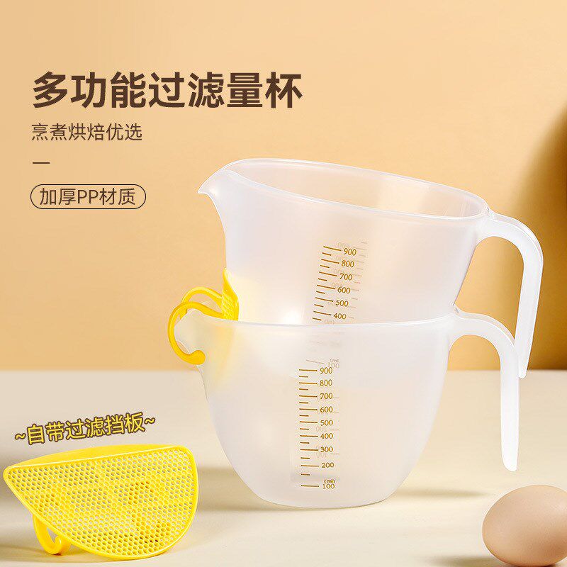 速发过功能塑料水果洗菜沥淘碗水米鸡蛋液过滤烘焙多滤量杯刻度