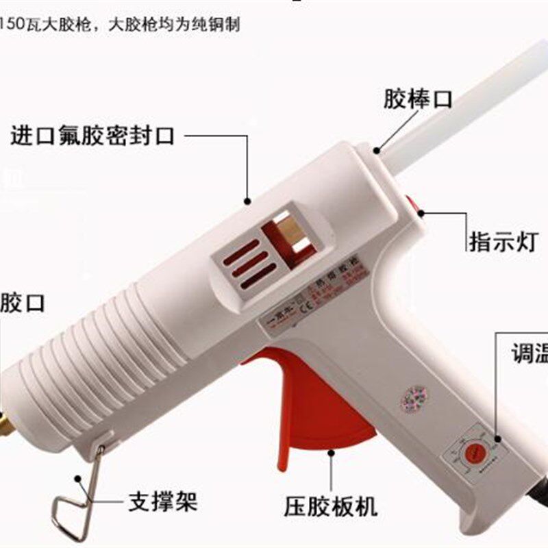 速发热熔胶枪手工小号能家塑电热容打融热胶抢咀胶棒胶条水用料11