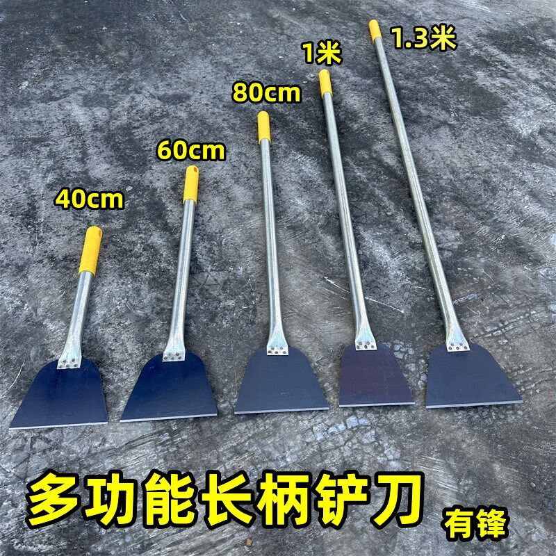 速发加长柄墙刀子洁刀铲铲皮专用工具装修白灰腻清铲子清洁铲除神