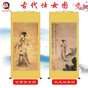 速发国画唐寅箫吹仕图秋风画扇图丝绸紈茶楼室内复古装饰画名家挂