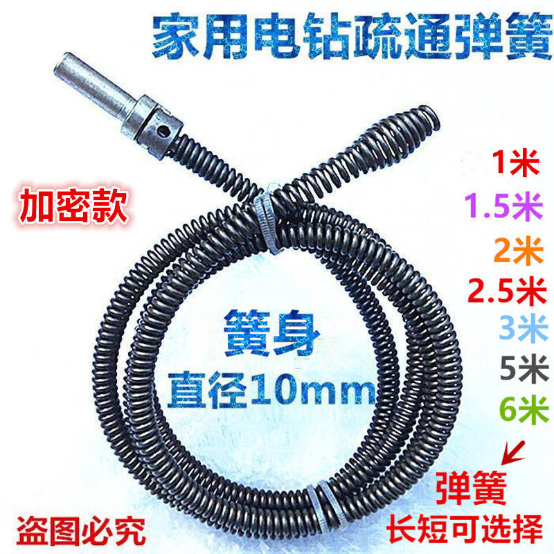 速发道用输通加家软簧电钻疏通器管道管密簧下水道疏通器软管钢丝