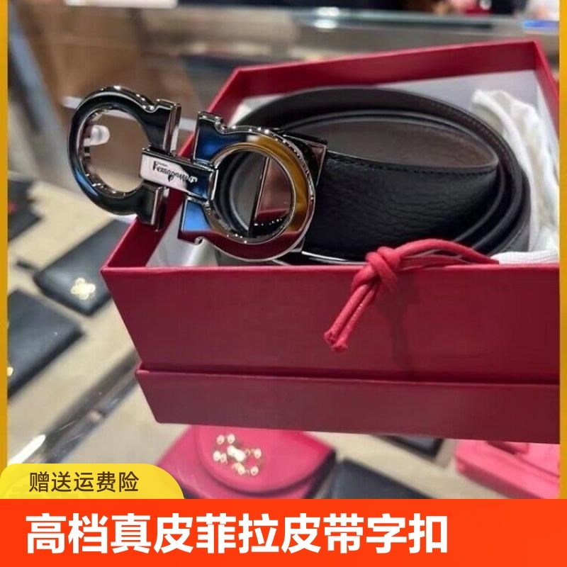 速发字拉菲扣时尚百搭裤新带商务男士中青年腰款耐用