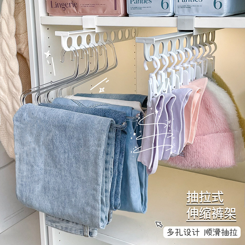 速发伸裤缩架家用衣柜内置夹型衣架鹅子无痕挂钩宿舍衣服收纳神器