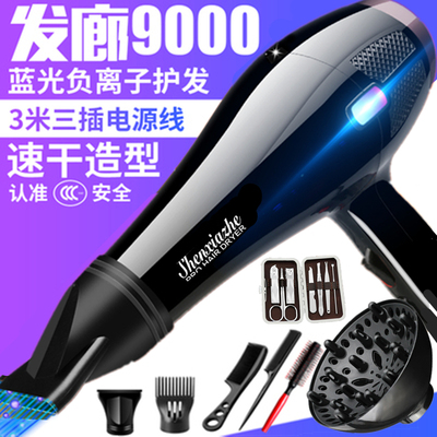 现货速发。电吹飞吃吹风机家用大干发器/酒店电吹风