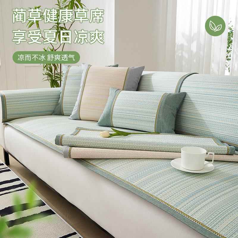 速发滑季清凉蔺草凉席沙2垫防夏坐垫发024新款全盖简约夏天凉垫子