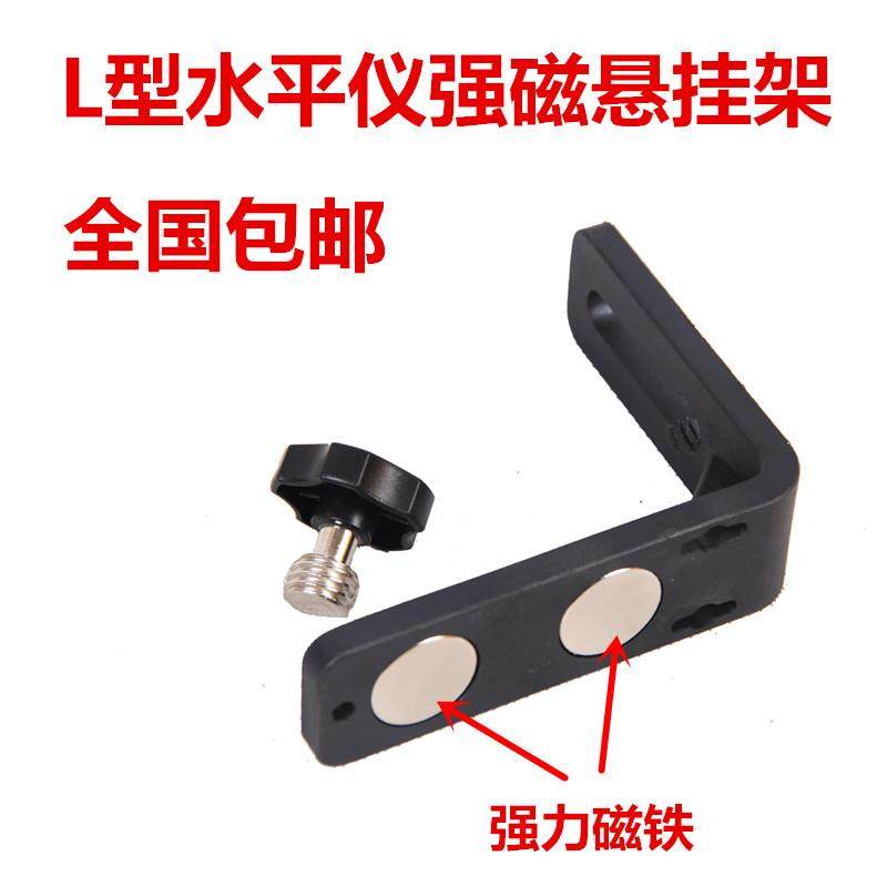 速发加磁铁伸缩杆架铁支墙厚架子上强撑支线型红外水平仪支架托架