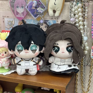 第五人格心理病患10cm棉花娃娃心理学家可爱毛绒玩偶公仔游戏周边