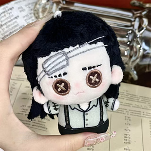 第五人格教授卢诺基属性10cm棉花娃娃高颜值毛绒玩偶公仔游戏周边