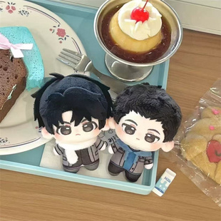 撒野蒋丞顾飞10cm棉花娃娃高颜值毛绒玩偶公仔送朋友礼物小说周边