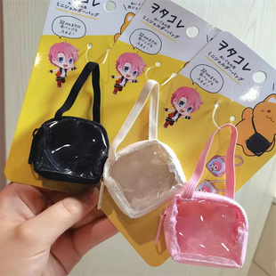 日本百元店娃包迷你背包吧唧斜挎包可爱摆件10cm棉花娃娃装饰小包