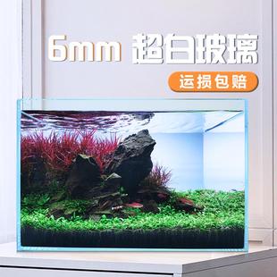 研鱼社超白鱼缸玻璃缸桌面客厅生态鱼缸金鱼水草缸超白缸虾缸龟缸