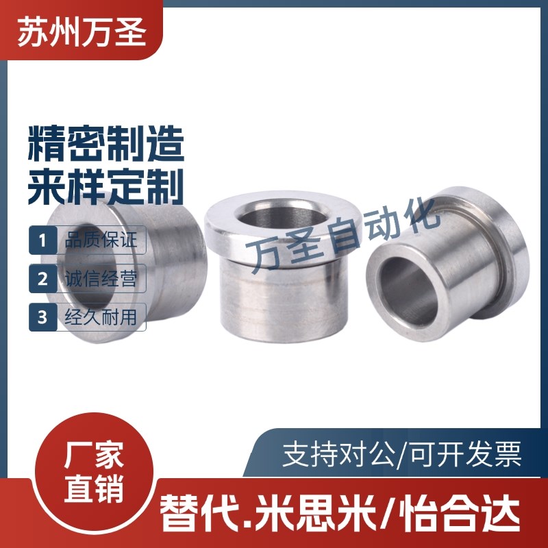 夹具衬套LCH6/8/10/12/13/15/16/20/25-8 10 12 16 20 25 30 35