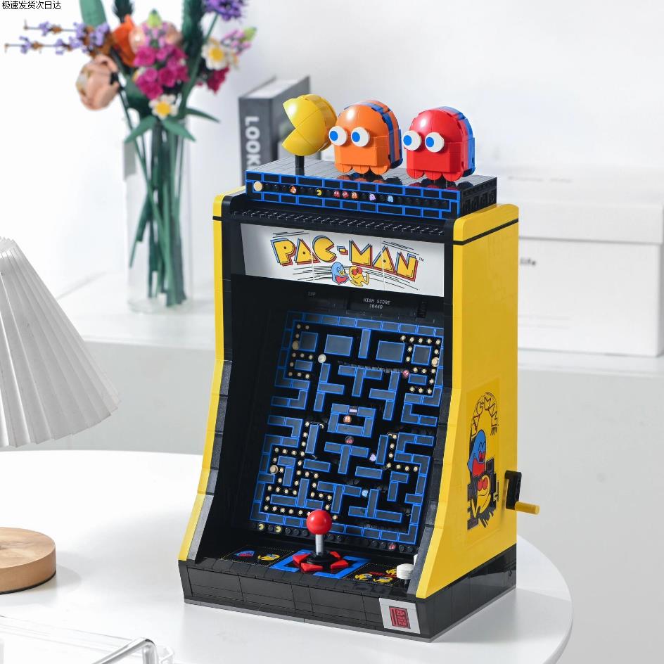 2025新款吃豆人街机游戏机模型乐积木高难度拼装中国玩具男孩子礼