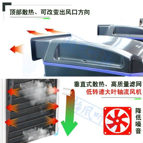 博宇LS-5冷水机海水淡水用鱼缸水冷机降温设备