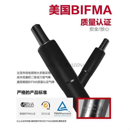 超高型电脑椅专用气杆四级超强型加高气压办公椅电竞椅升降旋转杆