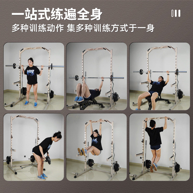 深蹲架家用健身器材多功能一体杠铃卧推架引体向上单杠商用龙门架