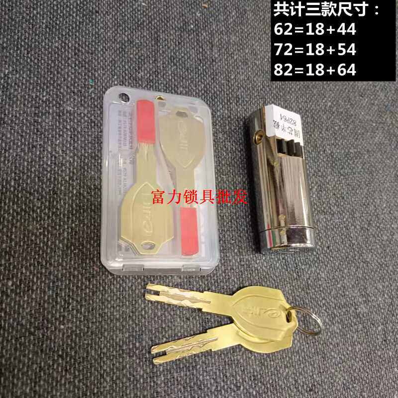 王力固新锁芯力王心锁能芯锁固力半截芯防盗门新款防盗门特王