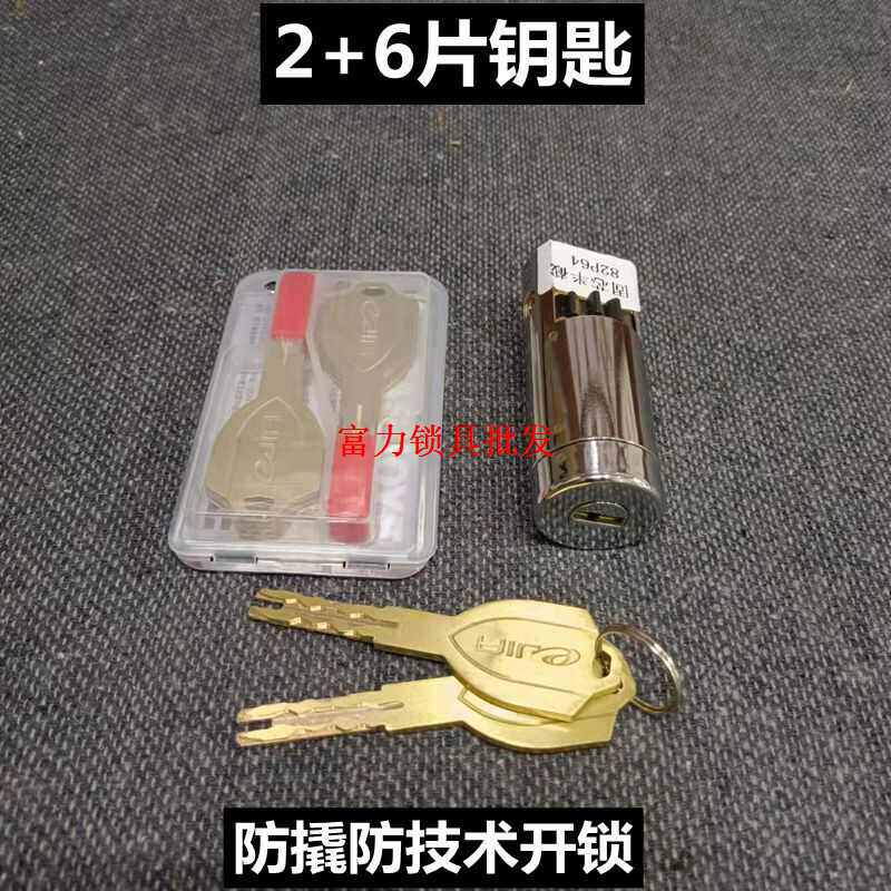 王力固新锁芯防盗门半截特防盗门芯能新款王芯锁力力心固王锁