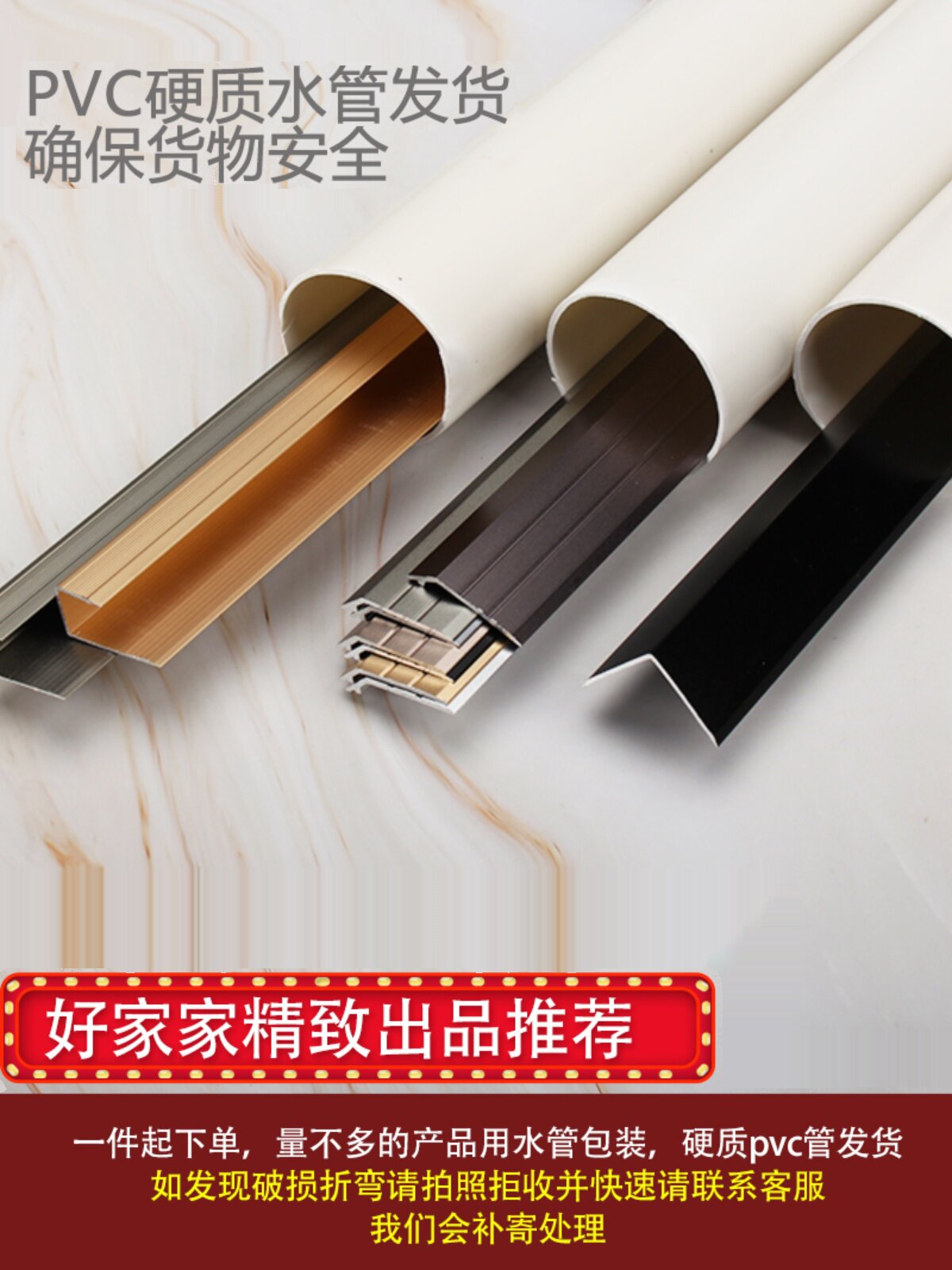 PVC楼梯防滑条幼儿园台阶地面止滑条自粘瓷砖大理石平面橡胶压条_虎窝淘