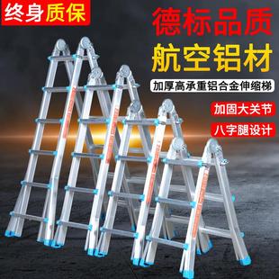 修家用直梯工程梯 小巨人字梯铝合金折叠升降加厚伸缩梯子多功能装