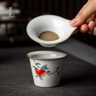汝窑茶漏套装 器氏 开片可养家用陶瓷茶漏茶隔泡茶过滤网茶具配件