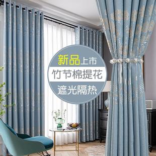 客厅北欧简约卧室少女遮阳全飘窗布落地窗 窗帘遮光成品2023年新款