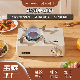 商用一體式 爐戶外便攜爐具防風卡磁爐瓦斯燃氣灶露營炊具 卡式
