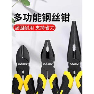 工业级老虎钳电工专用剪钢丝斜口钳家用多功能剥线尖嘴钳工具大全
