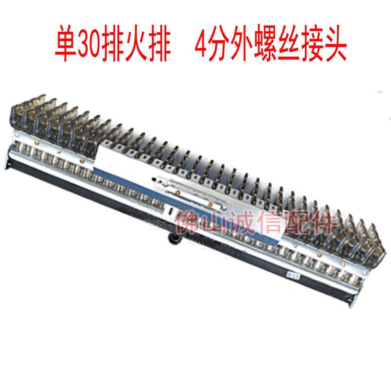 蒸包炉火排单30排火排 蒸炉蒸饭 柜汤桶炉燃烧器火排 抄茶炉配件