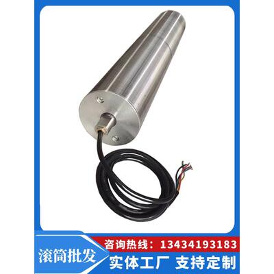 不锈钢内置电机交流三相380V220大功率电动滚筒76/89/113/138/165