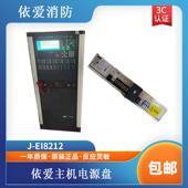 包邮 依爱电源盘J 现货 适用依爱8000型主机 EI8212主机电源盘