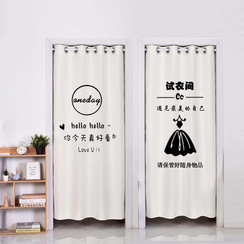 试衣间门帘定制库房服装店帆布更衣室布帘隔断门头帘订做印刷LOGO