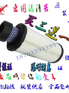 适配 福田雷沃FR60/65 空气滤 挖机配件 厦工806空气滤芯 空滤