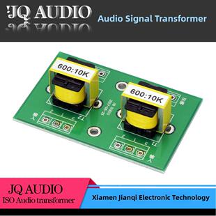 600:10K音频变压器音频升压牛输入牛隔离变压器