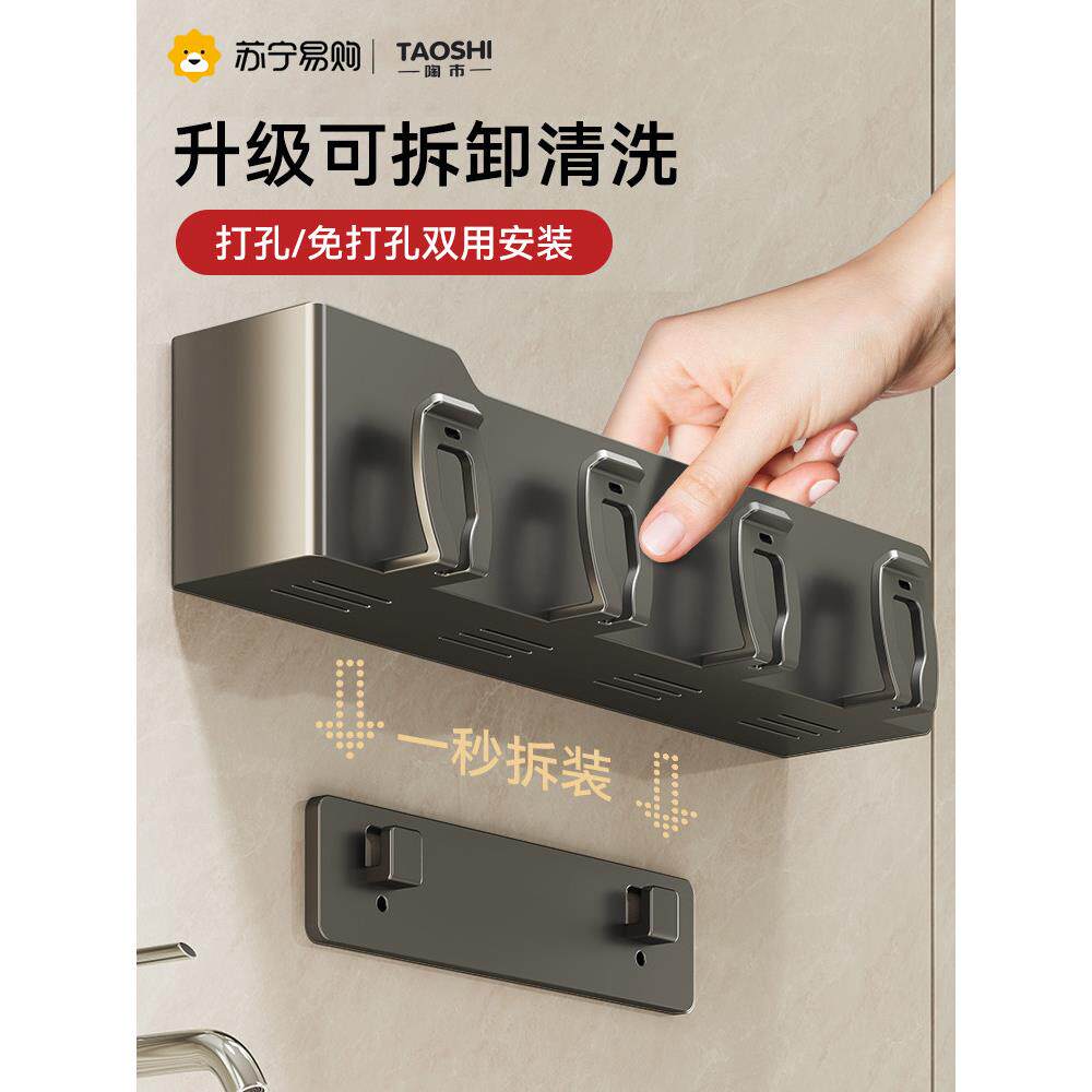 牙刷架子置物架免打孔壁挂卫生间浴室牙杯牙具刷牙漱口杯套装2200