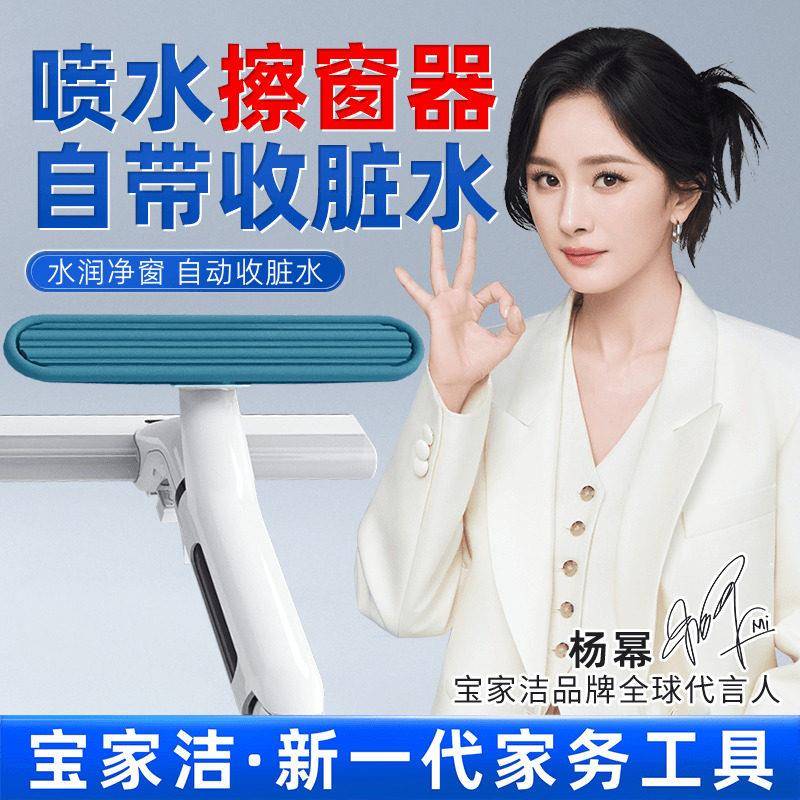 宝家洁擦玻璃神器家用高层窗外清洗高空高楼外窗户双面擦懒人擦窗