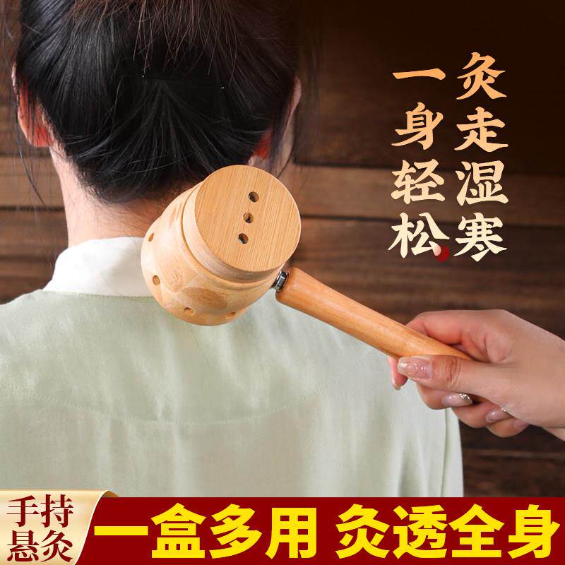 手持耳灸温灸罐葫芦灸木制通用全身随身灸百会穴艾灸盒耳部艾灸器