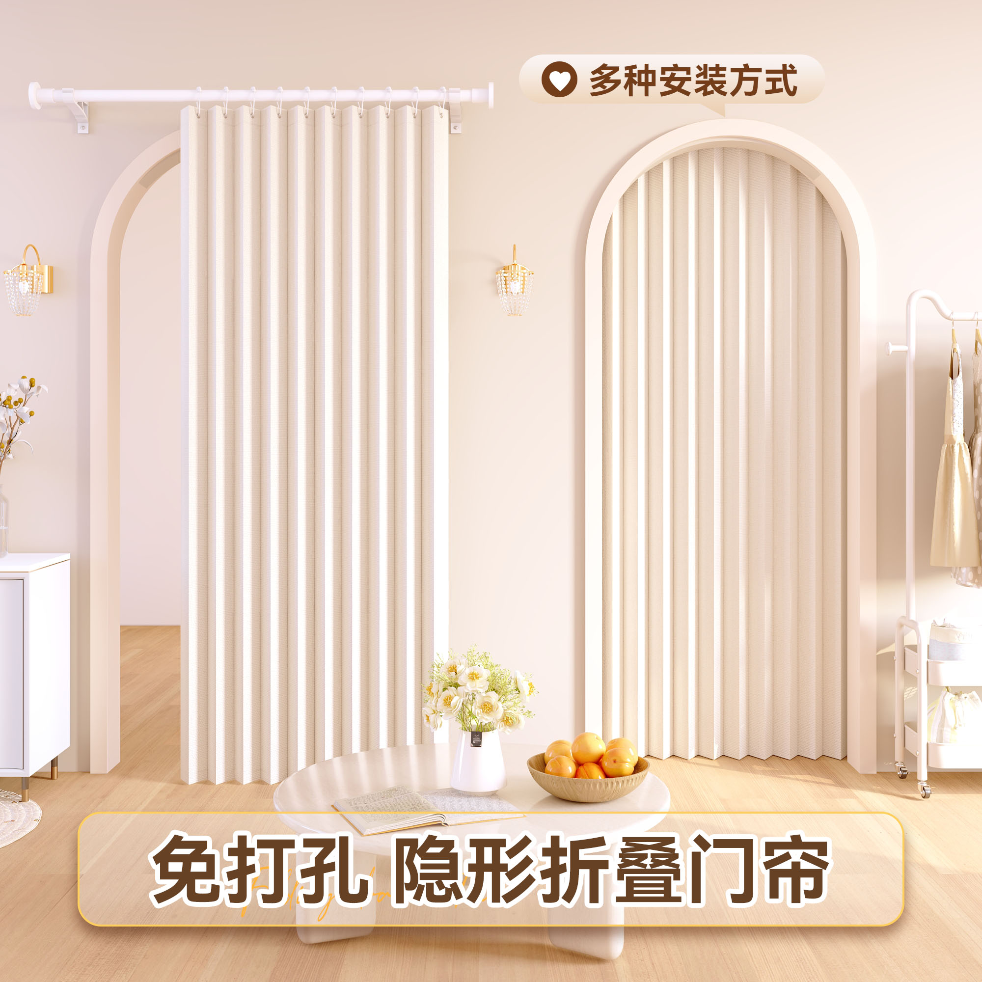 厨房隐形折叠门帘客厅隔断帘空调挡风卧室遮挡帘试衣间衣柜帘