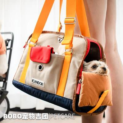韩国进口iCANDOR宠物外出背包iBag猫狗多功能车载包宠物床外出箱