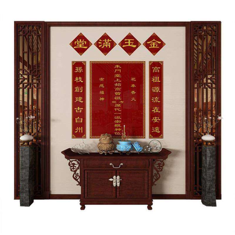 对联瓷砖祠堂亲师神台名单捐款瓷砖庙宇定制位神位宗祖位红砖瓷砖